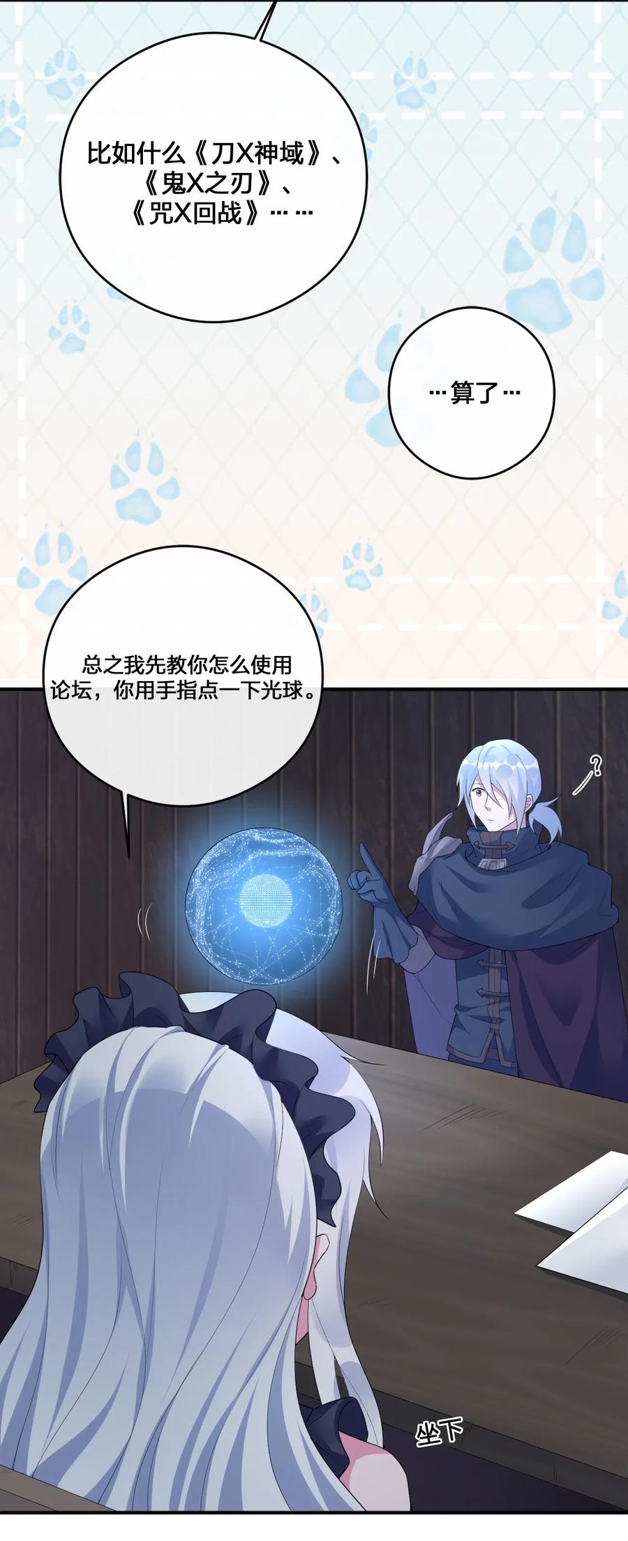 新手村村长06 管理论坛