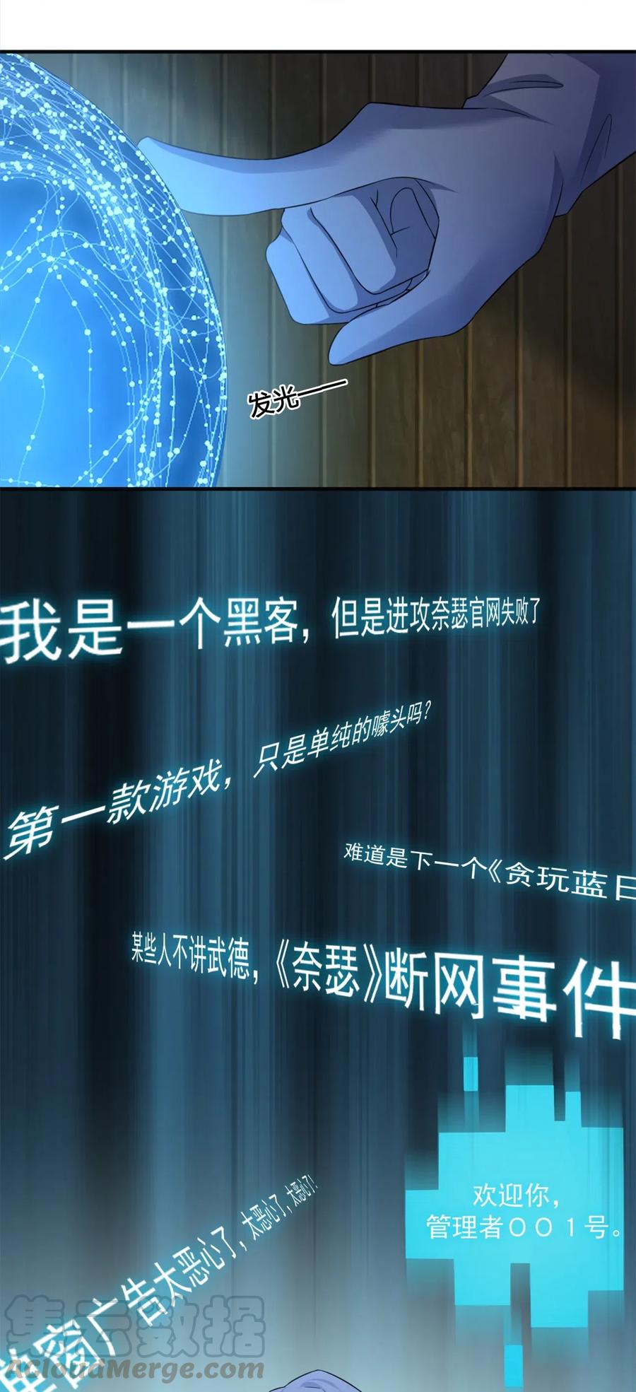 新手村村长06 管理论坛