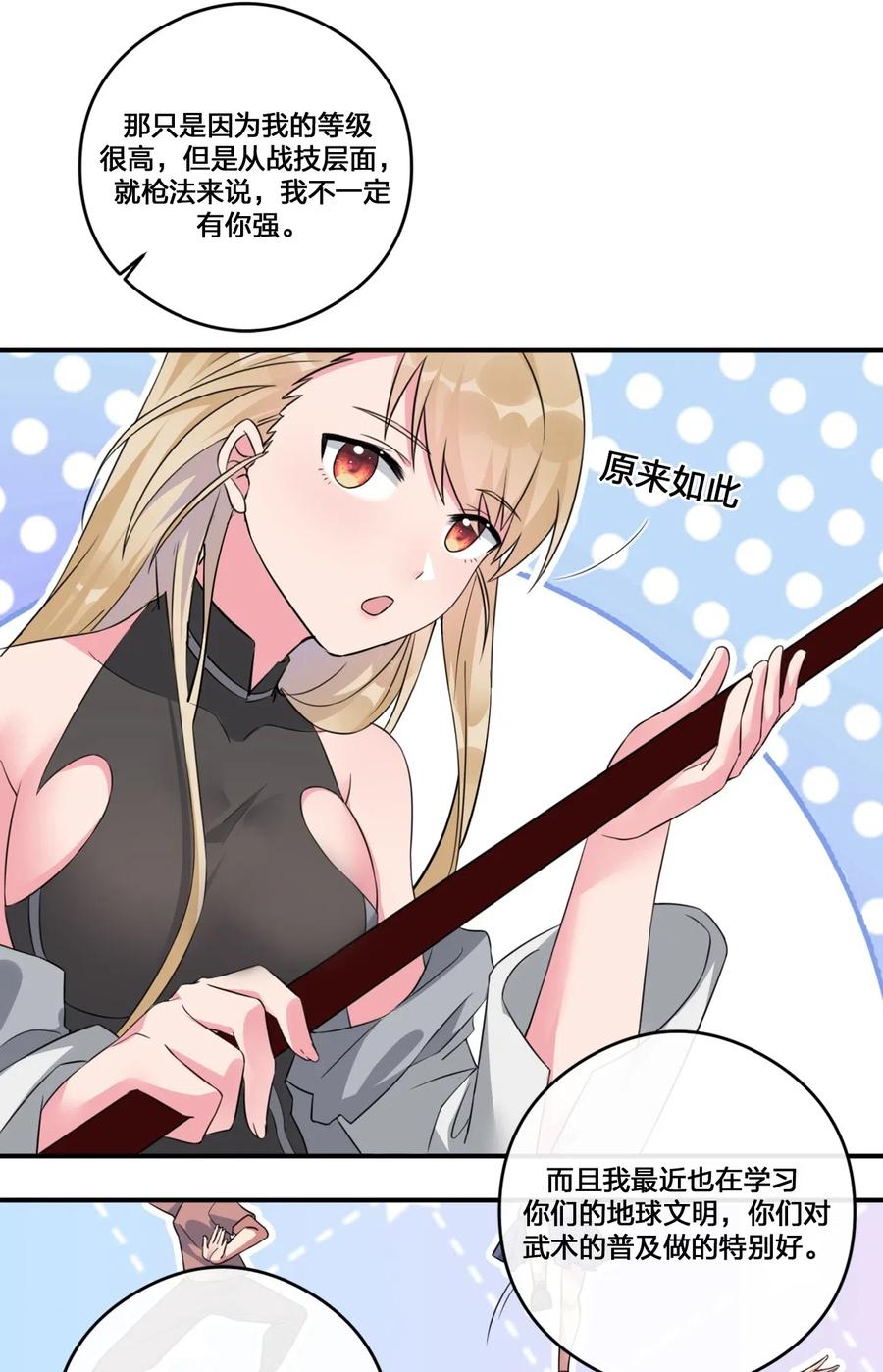 新手村村长06 管理论坛