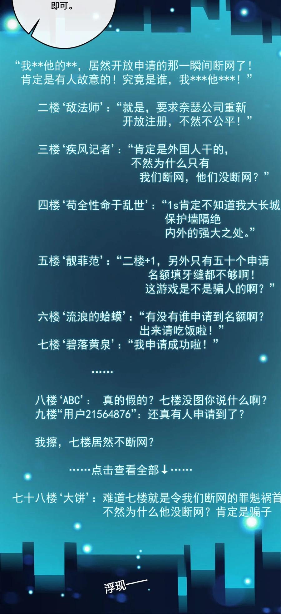 新手村村长06 管理论坛