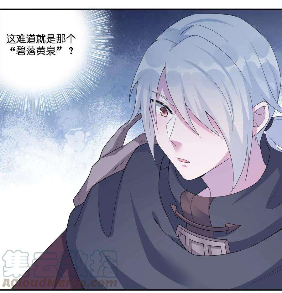 新手村村长06 管理论坛