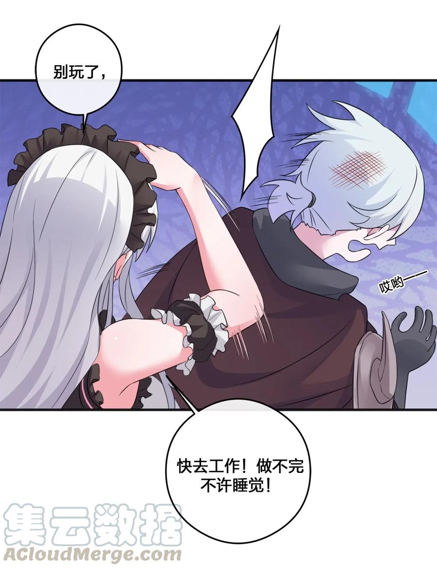 新手村村长06 管理论坛