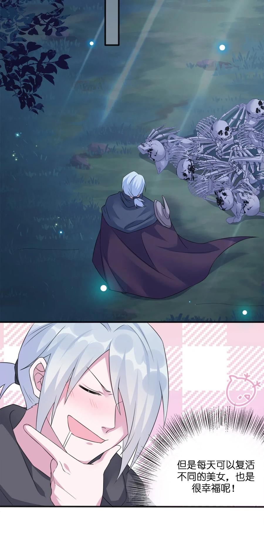 新手村村长06 管理论坛