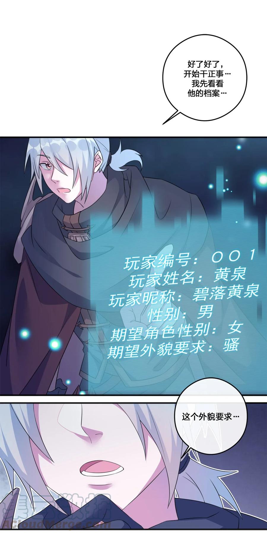 新手村村长06 管理论坛