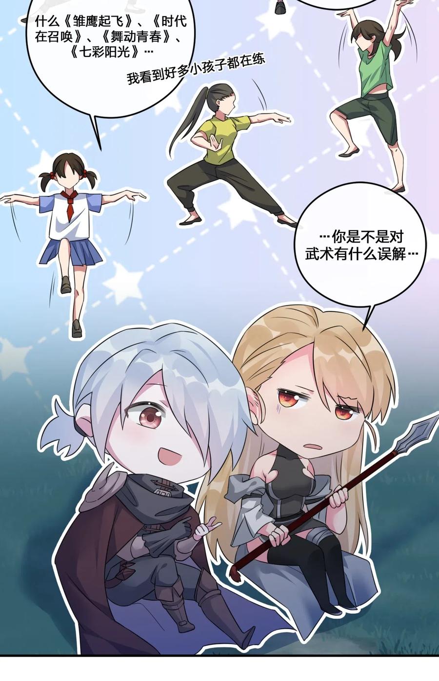 新手村村长06 管理论坛