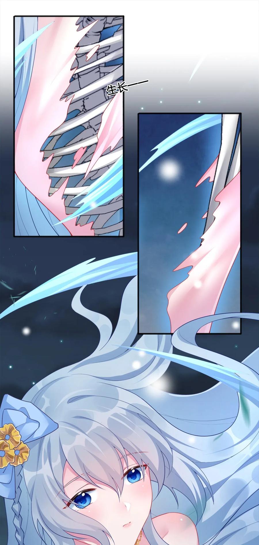 新手村村长06 管理论坛