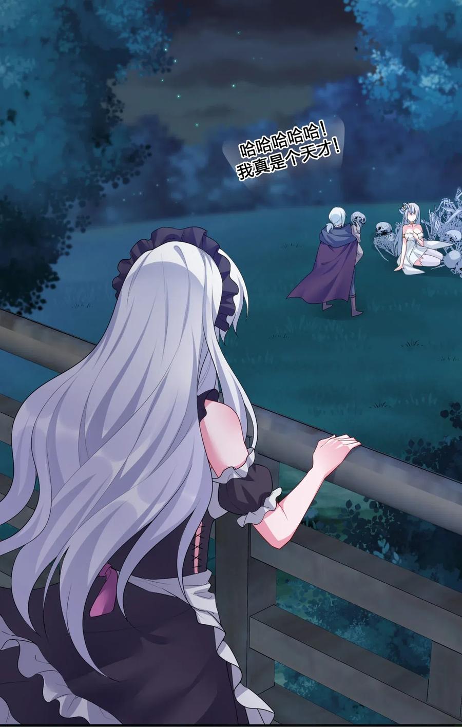 新手村村长06 管理论坛