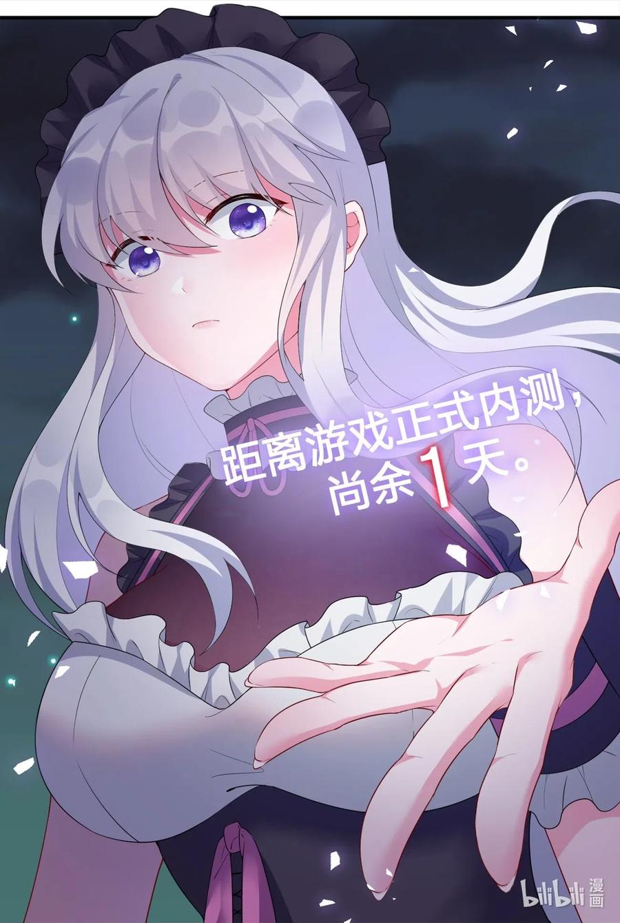 新手村村长06 管理论坛