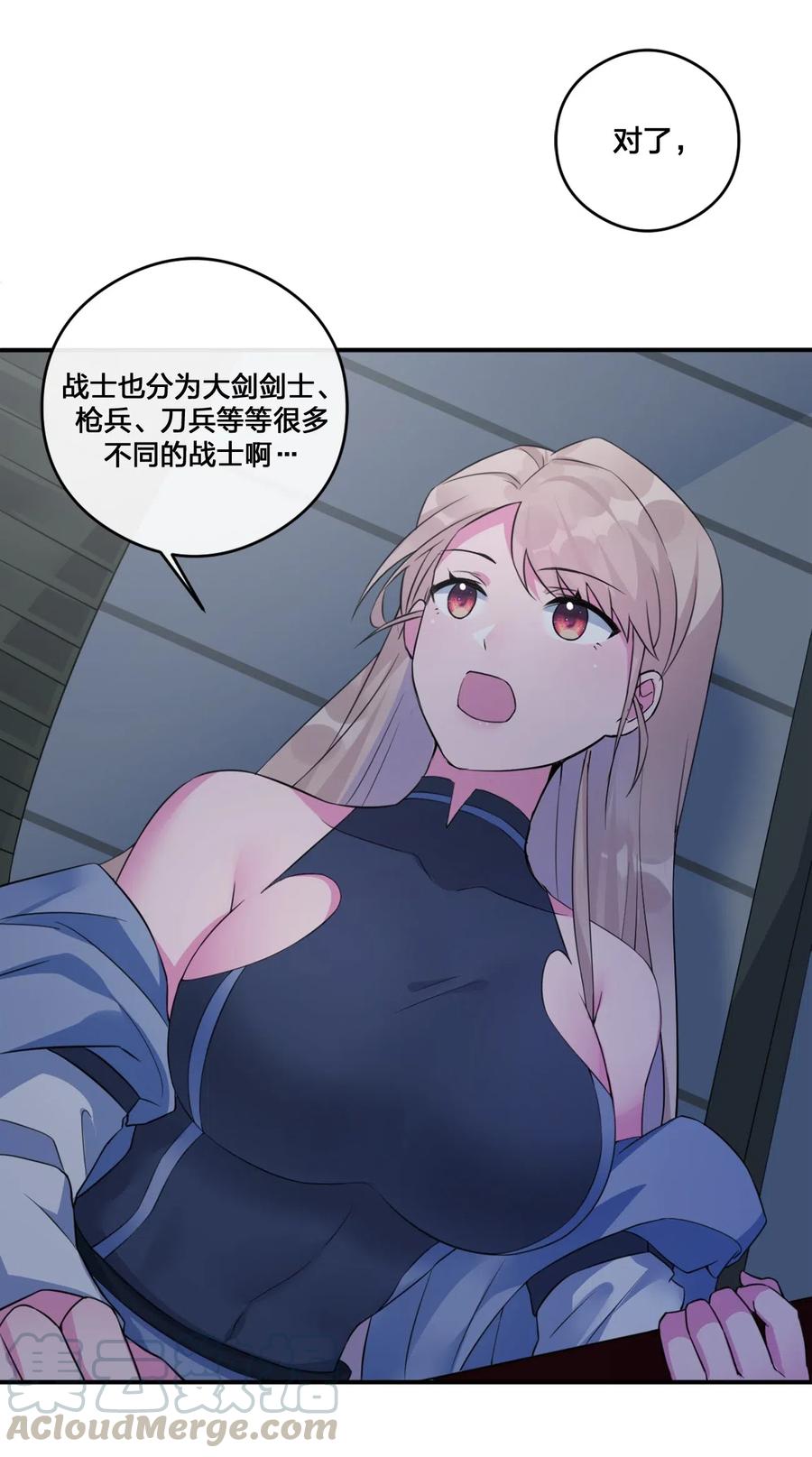 新手村村长06 管理论坛