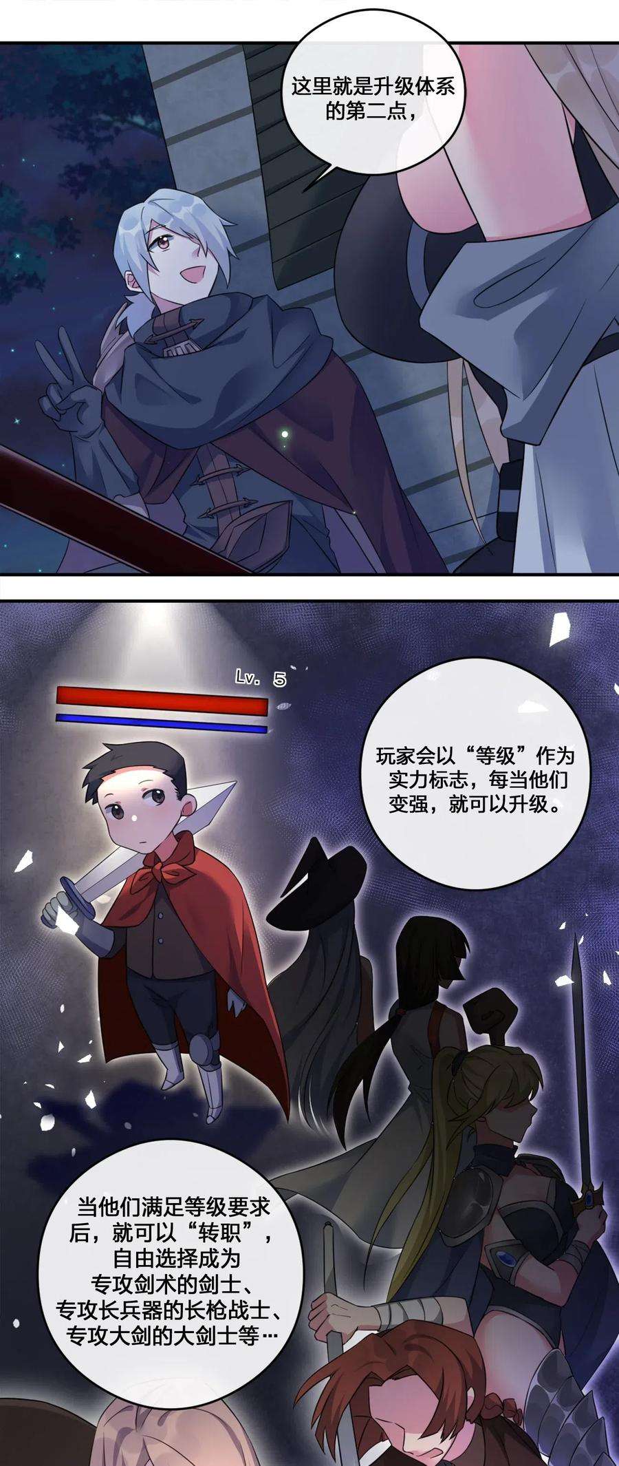 新手村村长06 管理论坛