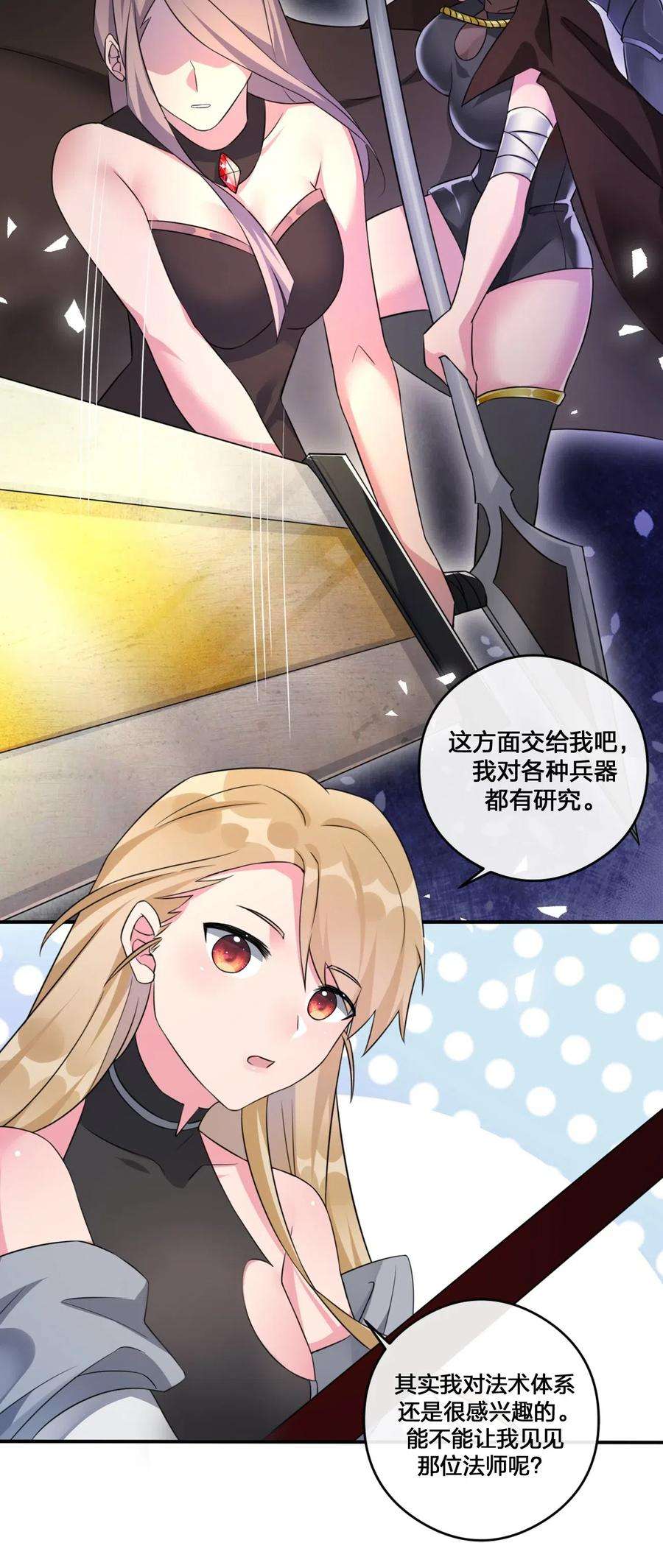 新手村村长06 管理论坛