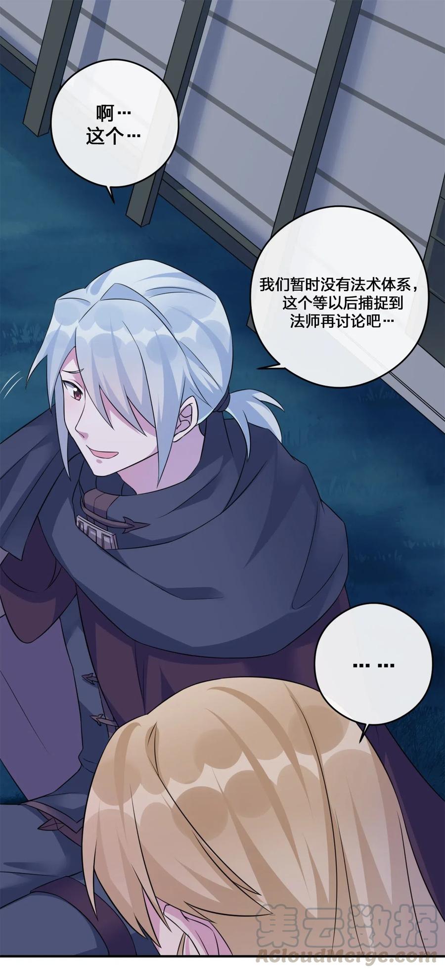 新手村村长06 管理论坛