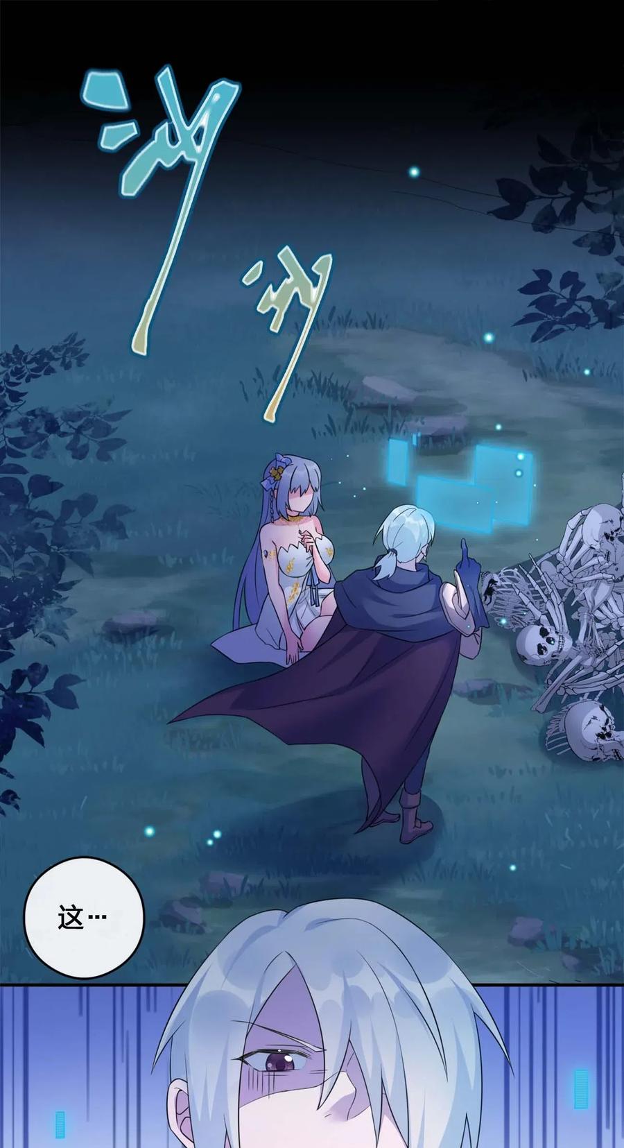 新手村村长07 内测开始