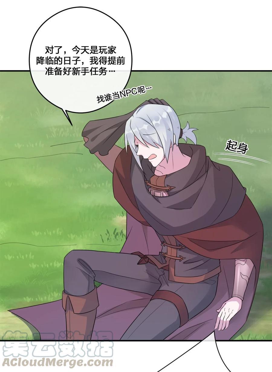 新手村村长07 内测开始