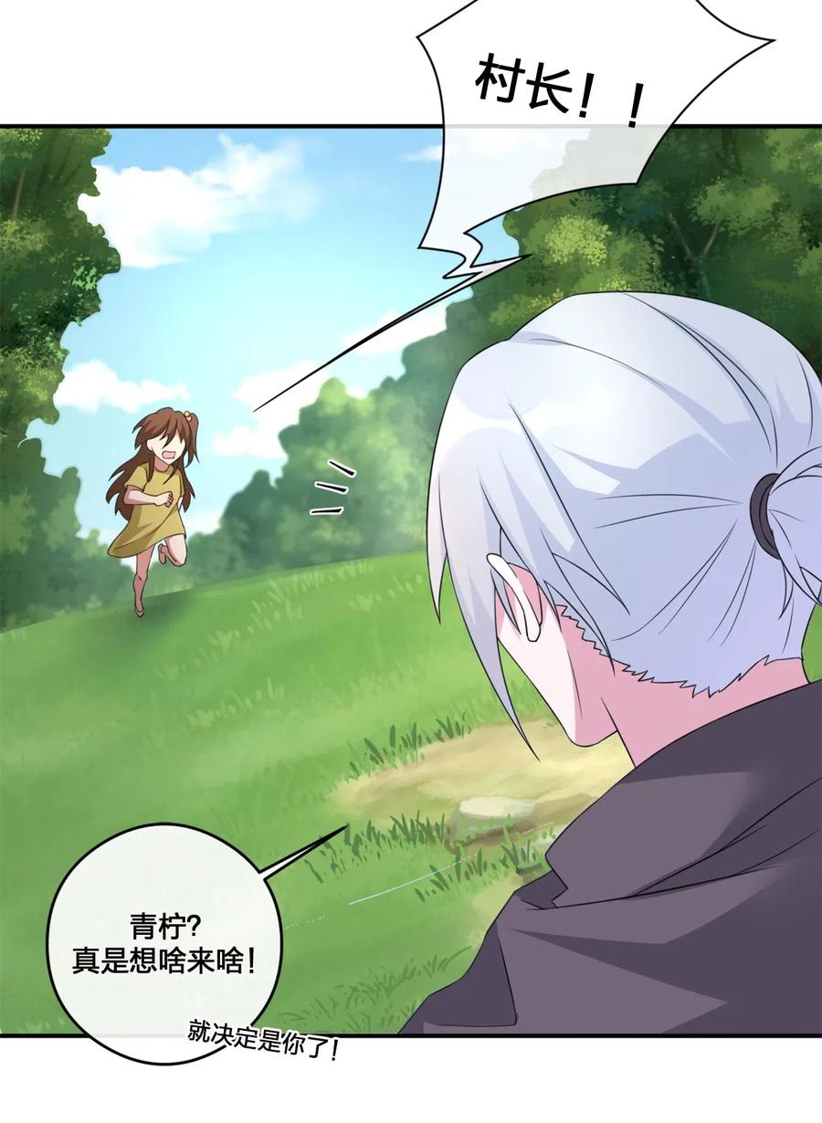 新手村村长07 内测开始