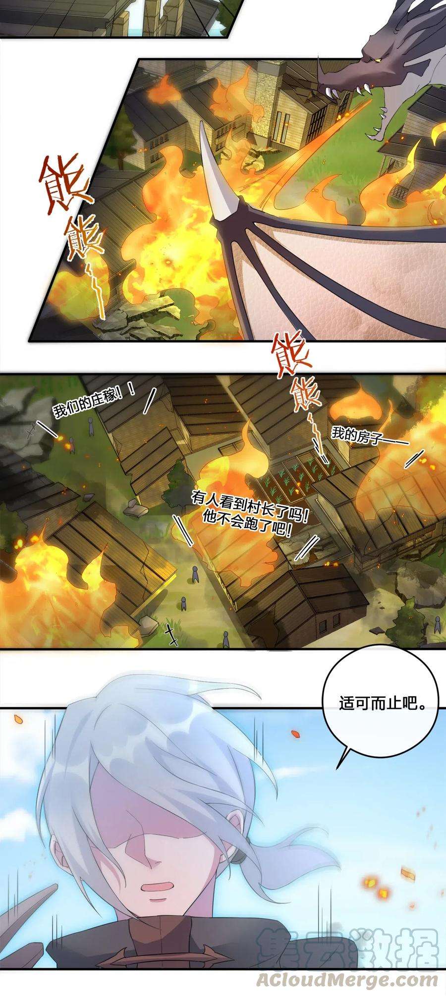 新手村村长07 内测开始