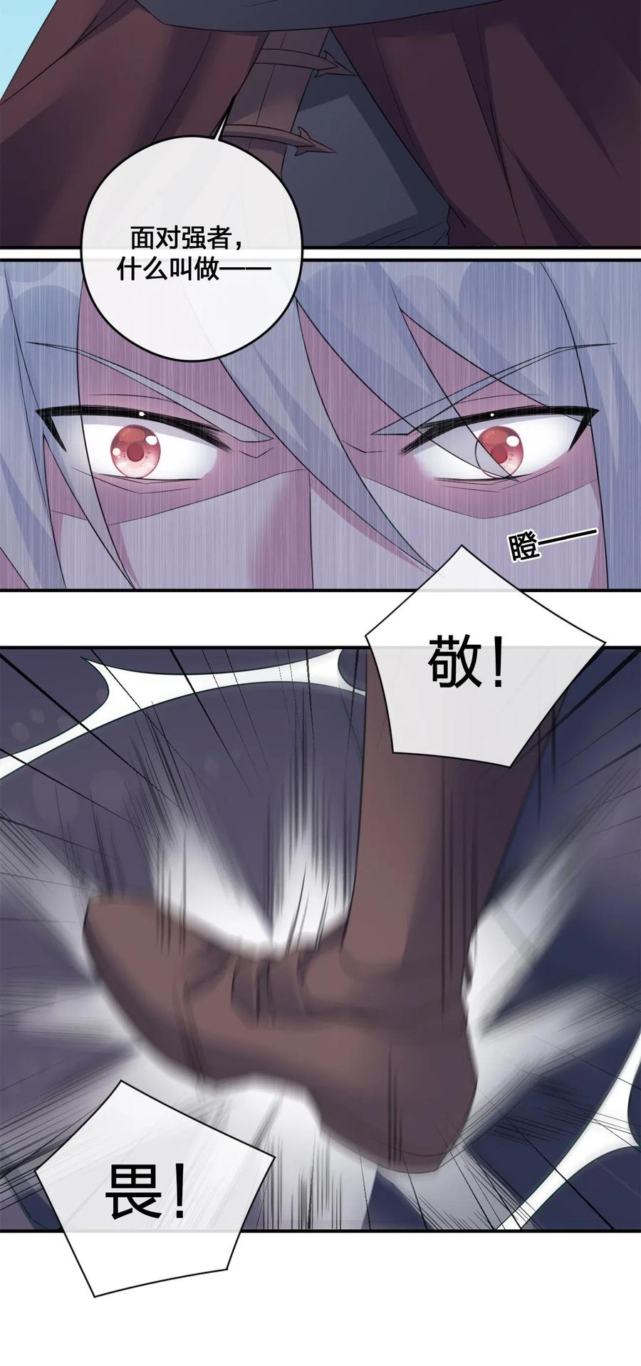 新手村村长07 内测开始