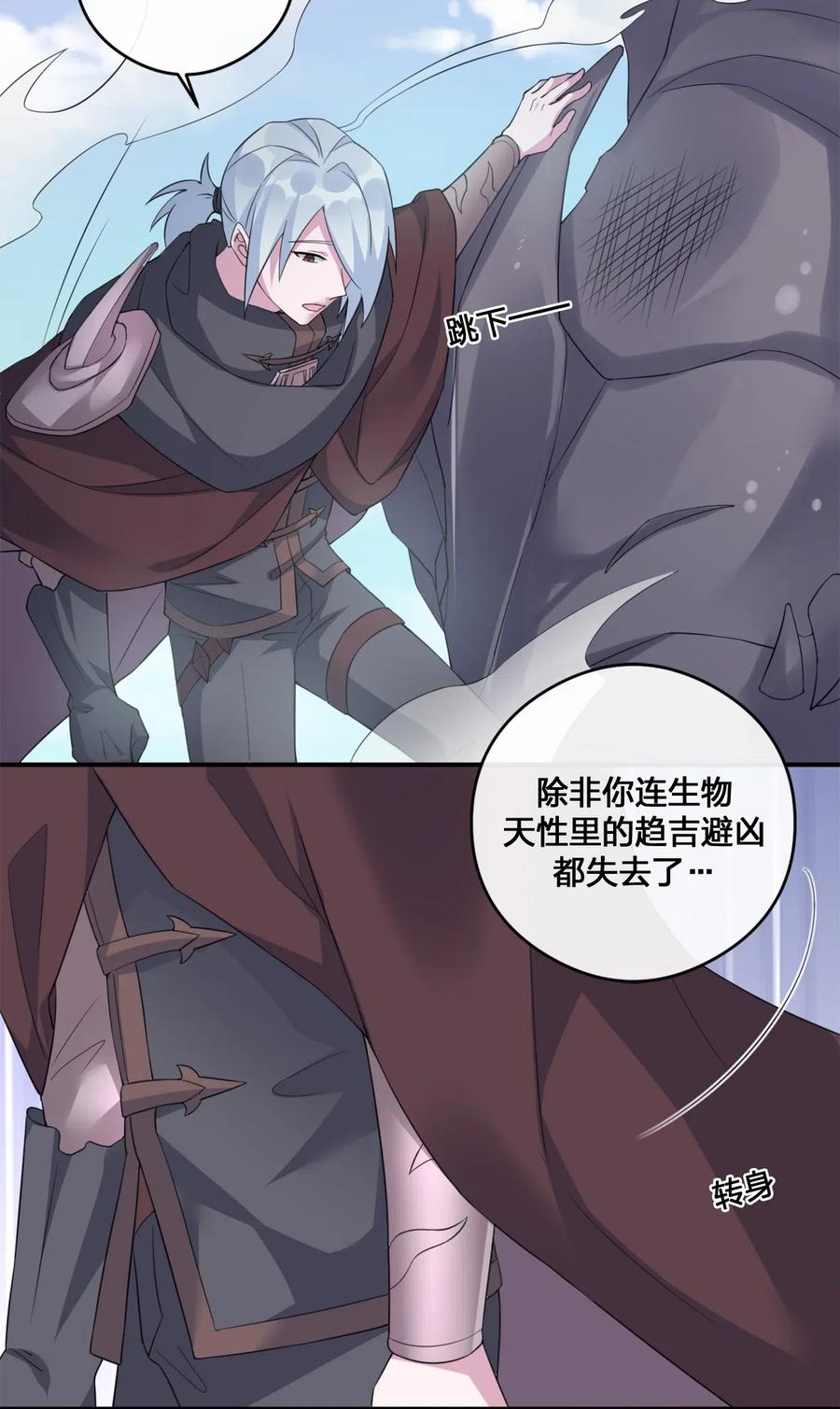 新手村村长07 内测开始