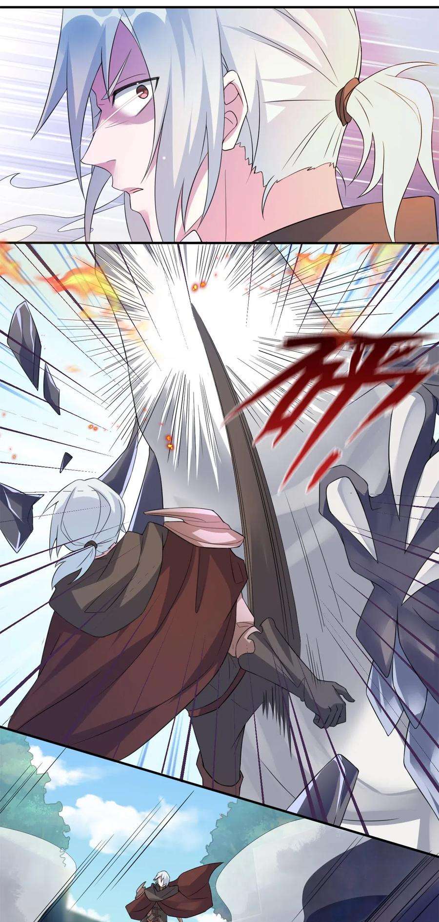 新手村村长07 内测开始