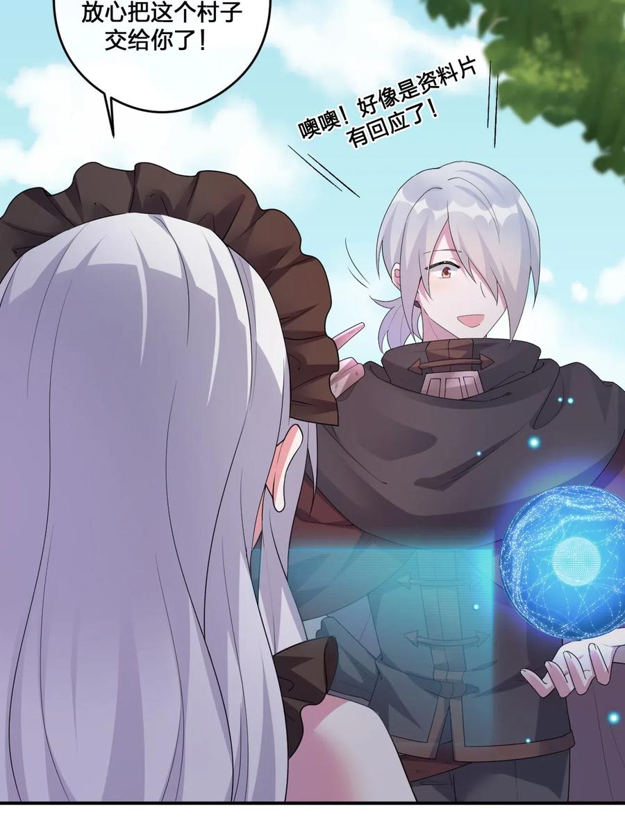 新手村村长07 内测开始