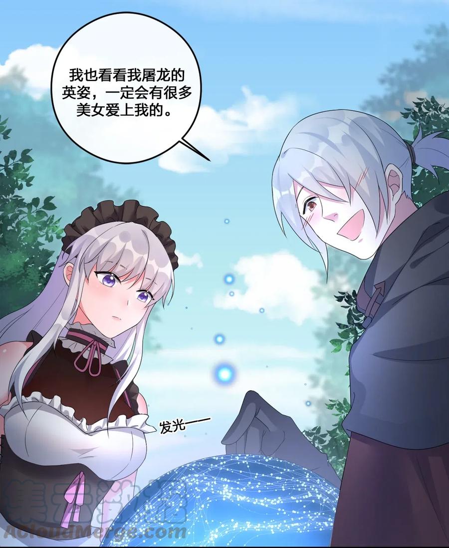 新手村村长07 内测开始