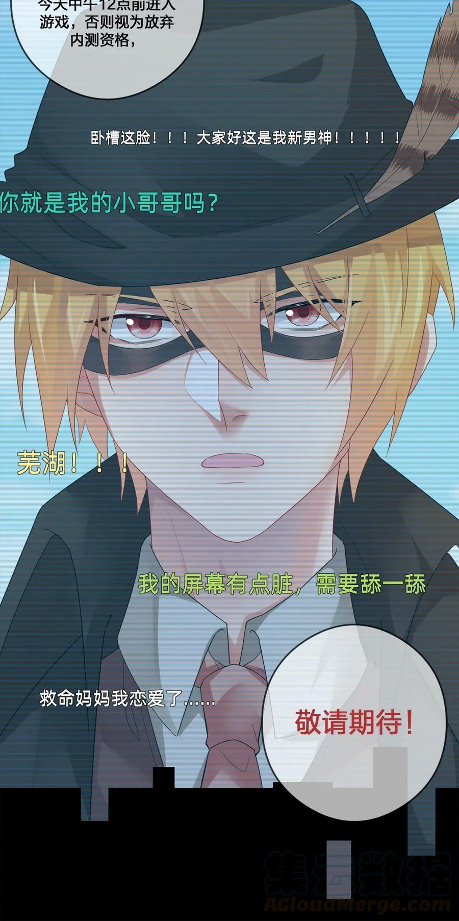 新手村村长07 内测开始