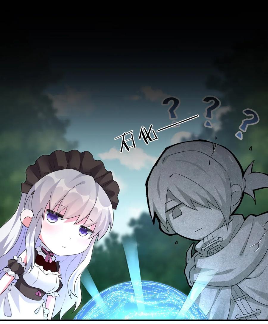 新手村村长07 内测开始