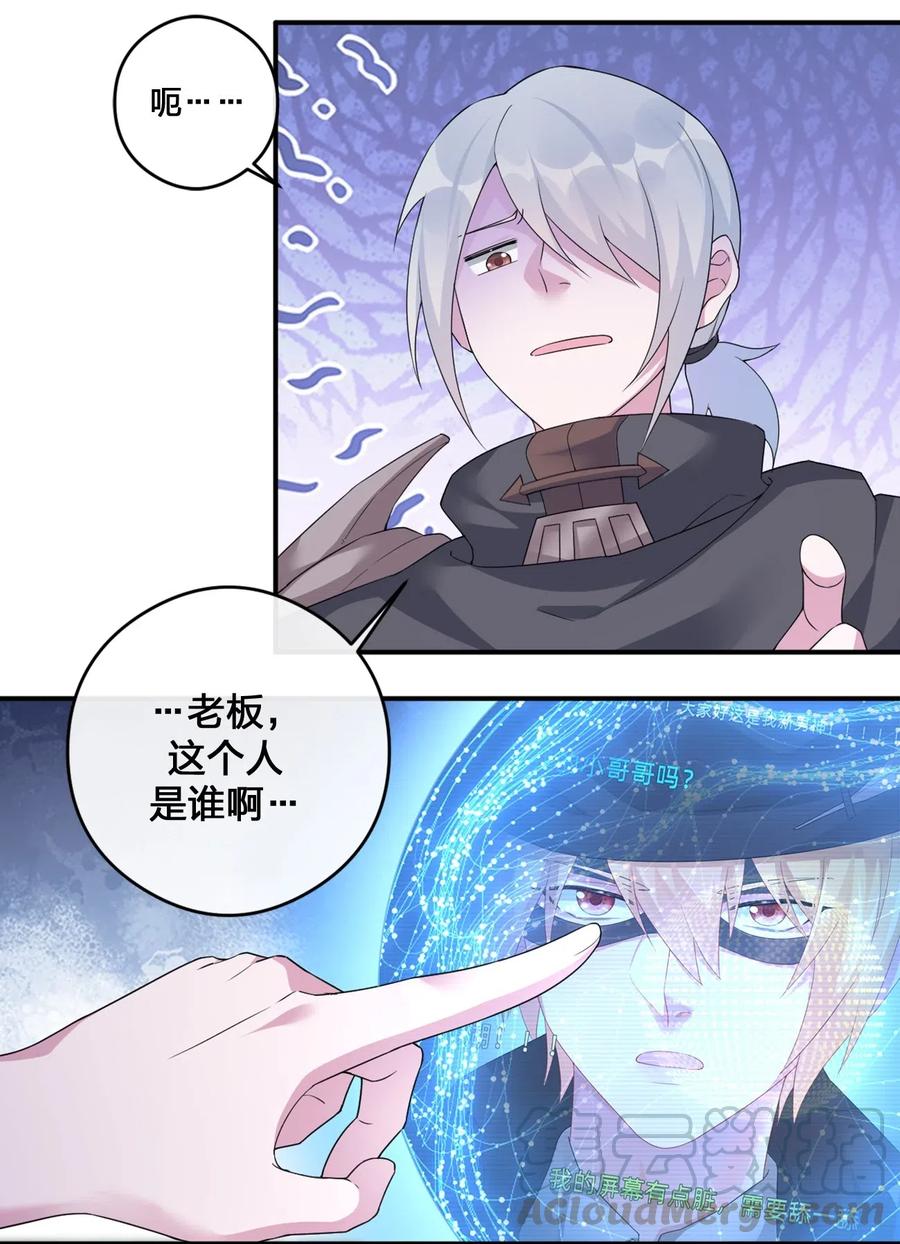 新手村村长07 内测开始