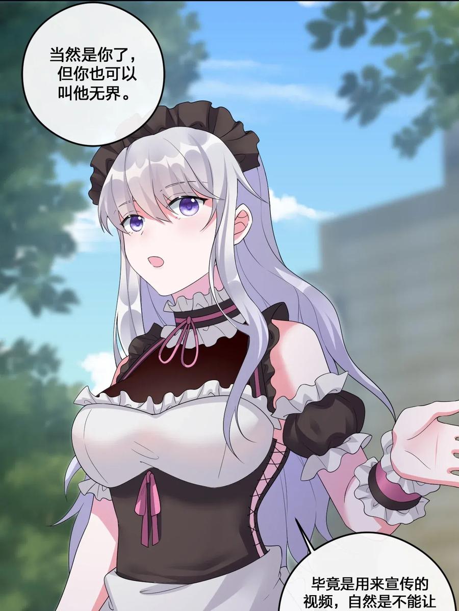 新手村村长07 内测开始