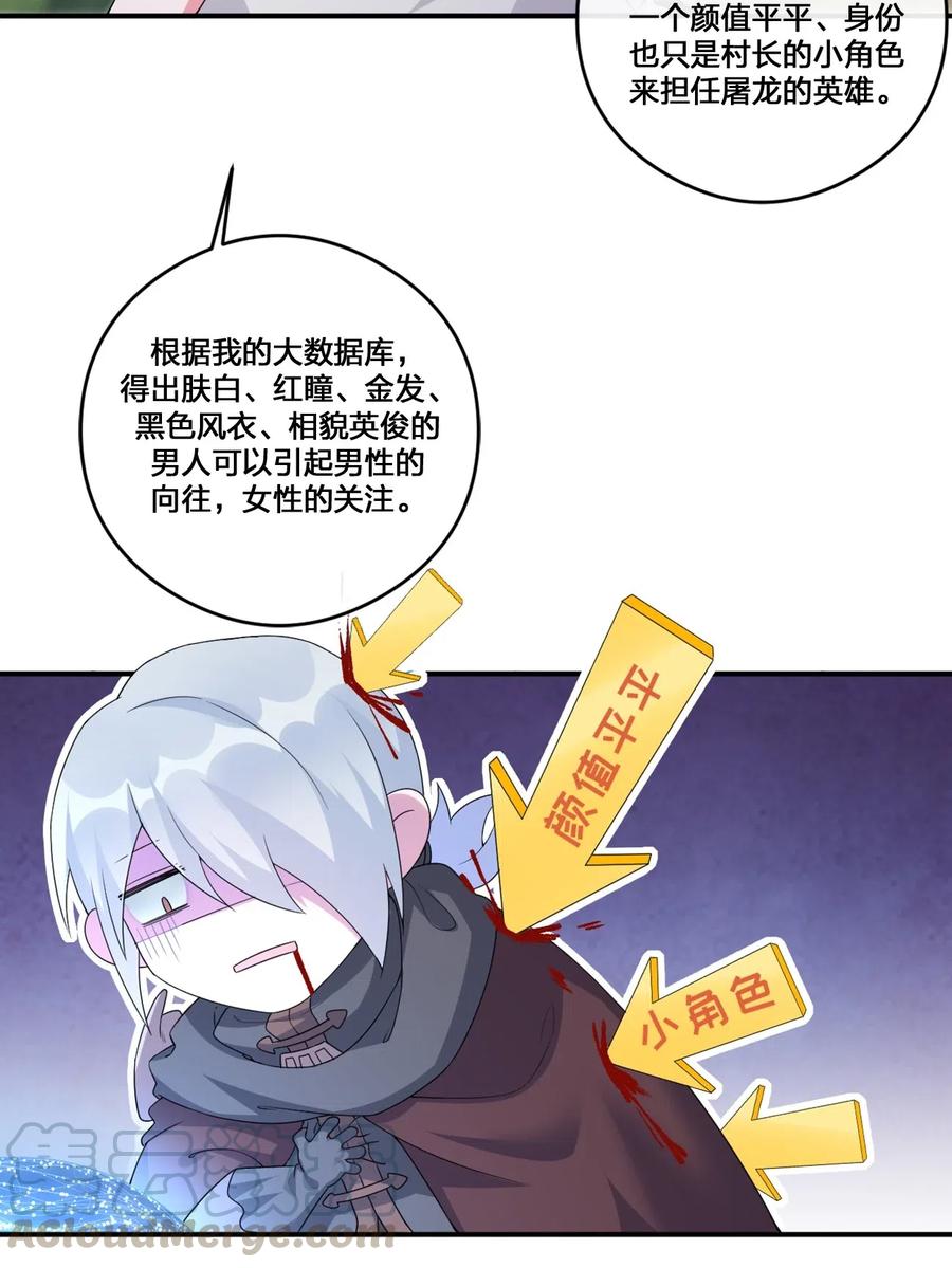 新手村村长07 内测开始