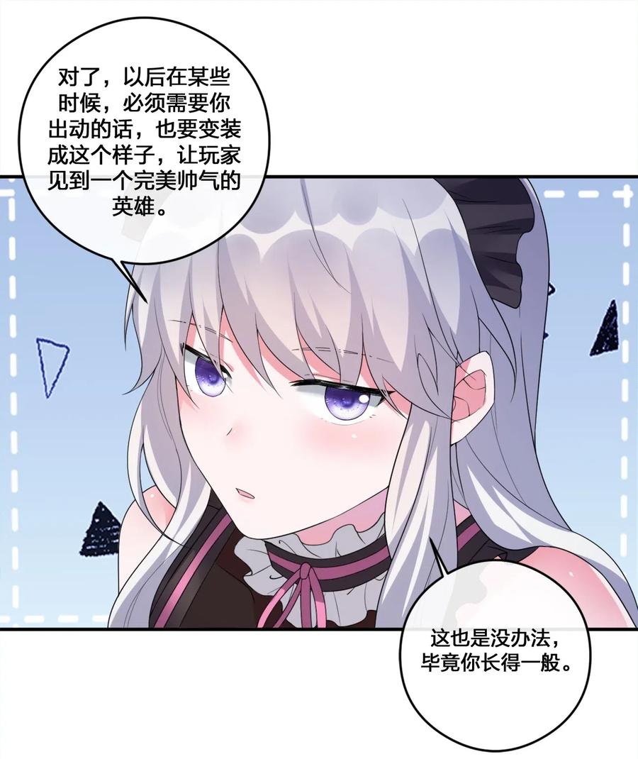 新手村村长07 内测开始