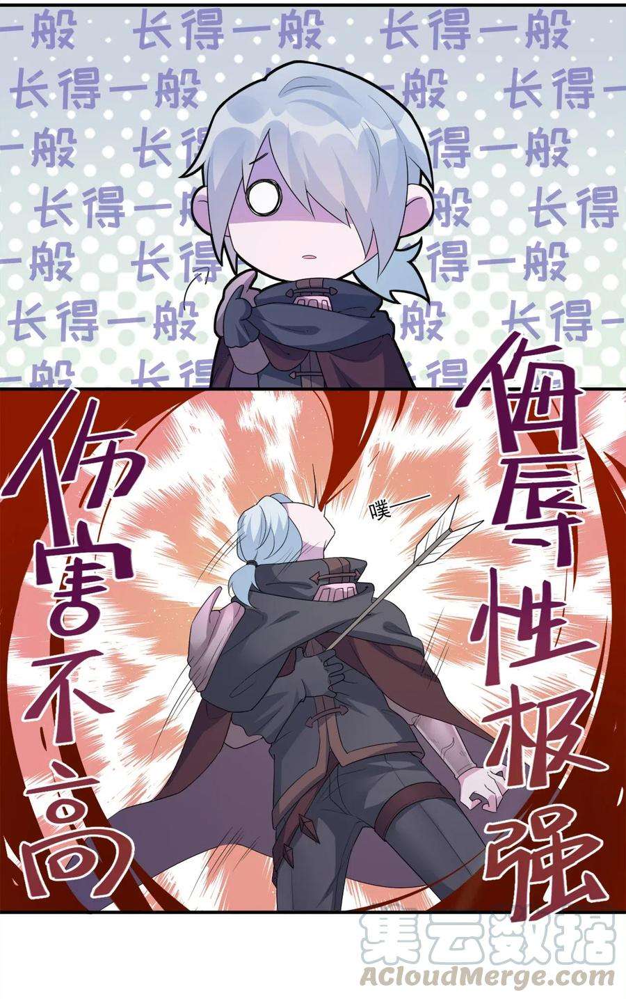 新手村村长07 内测开始