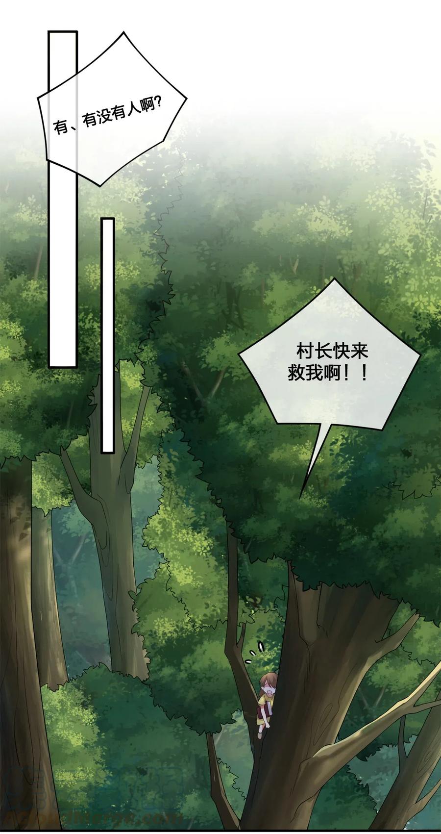 新手村村长07 内测开始