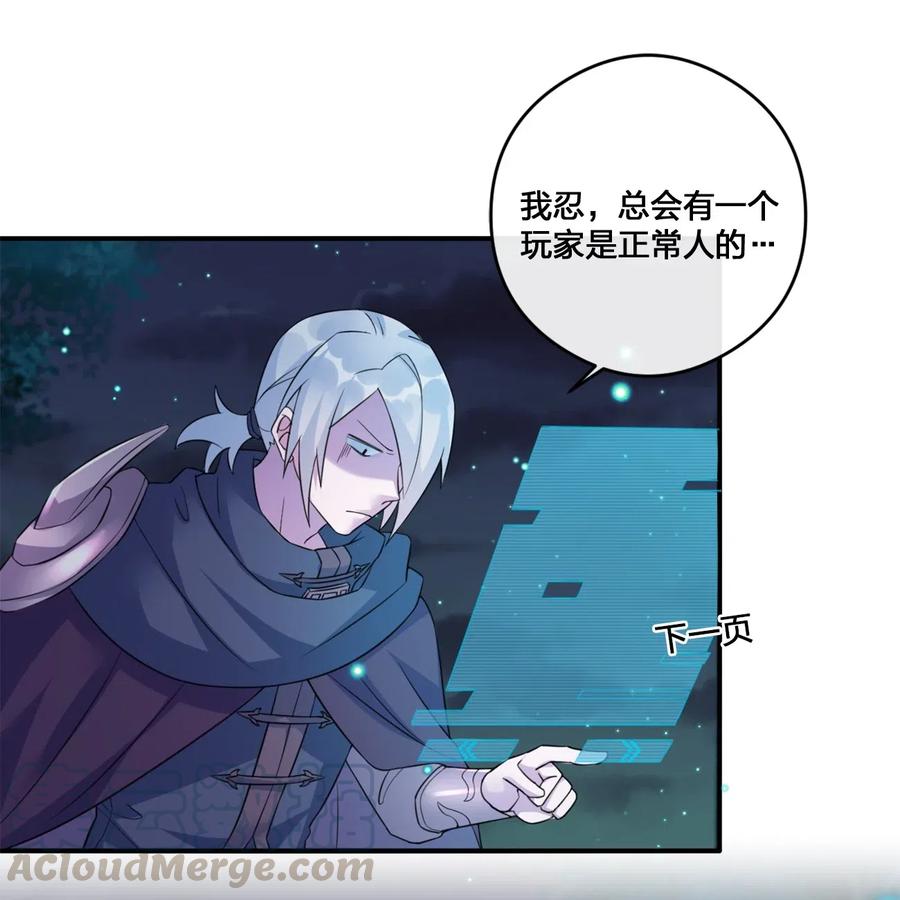 新手村村长07 内测开始