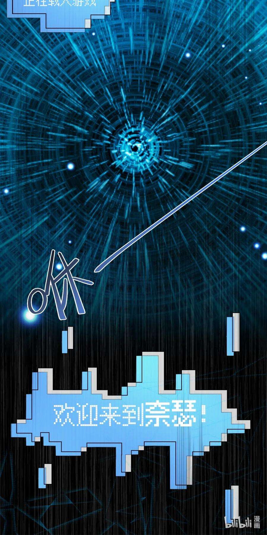 新手村村长07 内测开始