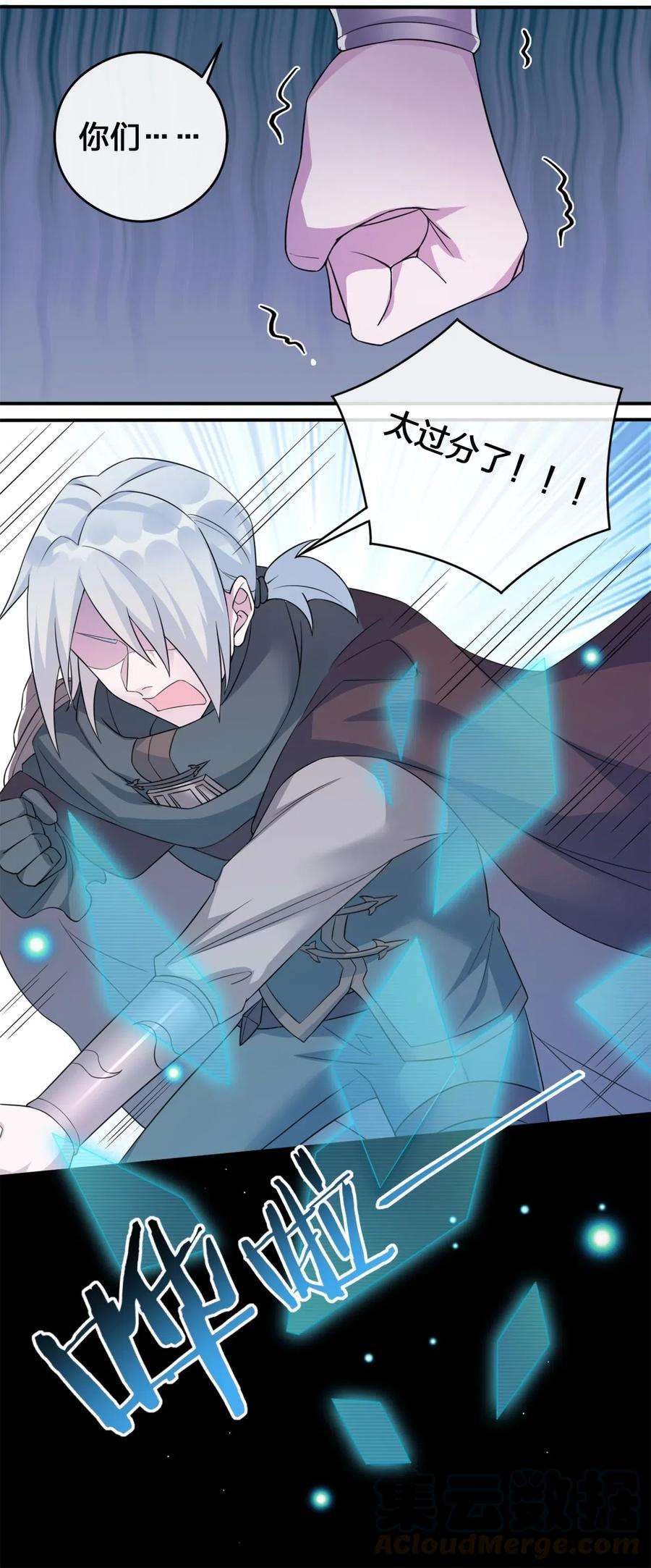 新手村村长07 内测开始