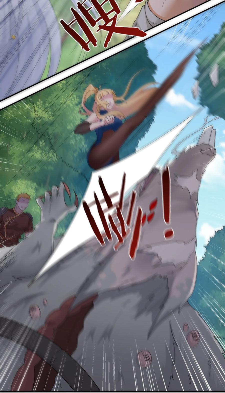 新手村村长08 新手任务