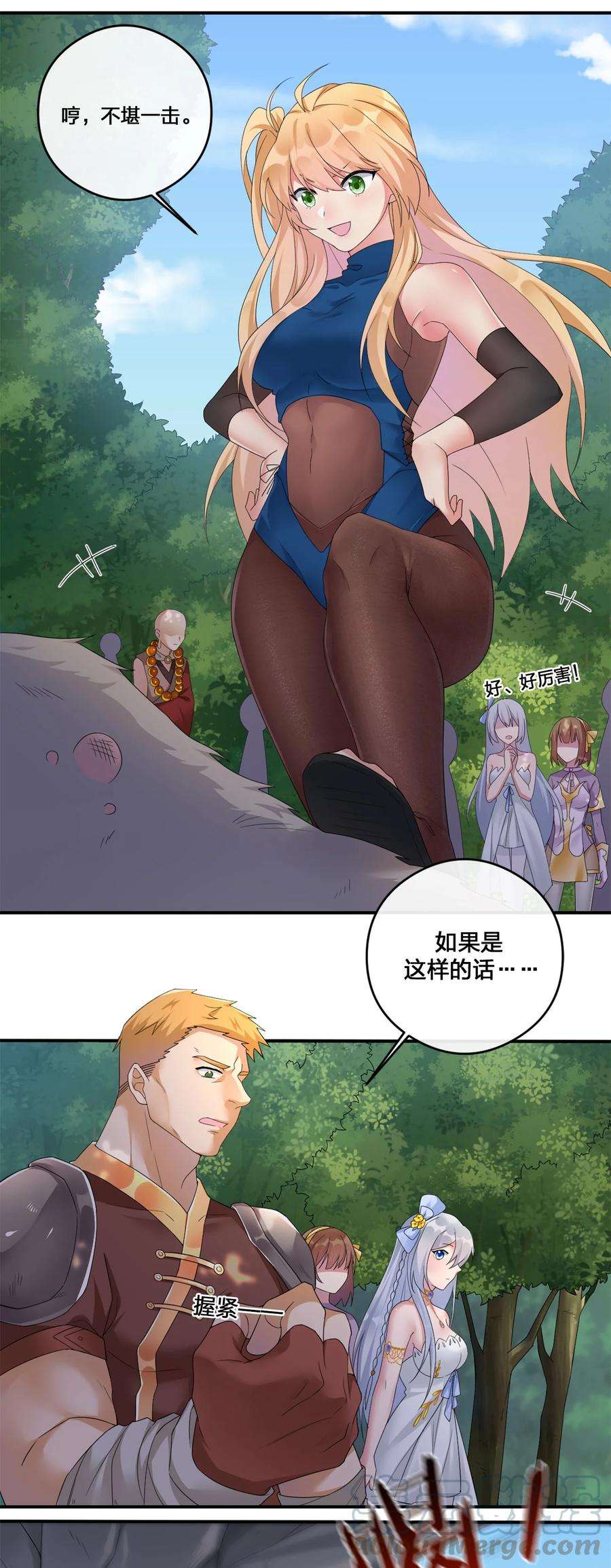 新手村村长08 新手任务