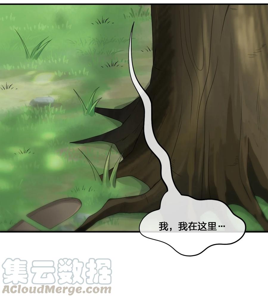 新手村村长08 新手任务