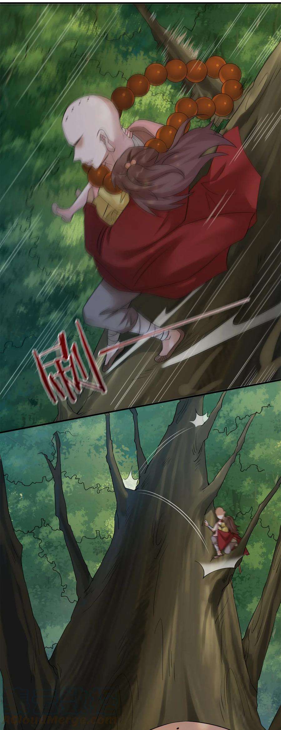 新手村村长09 危险游戏