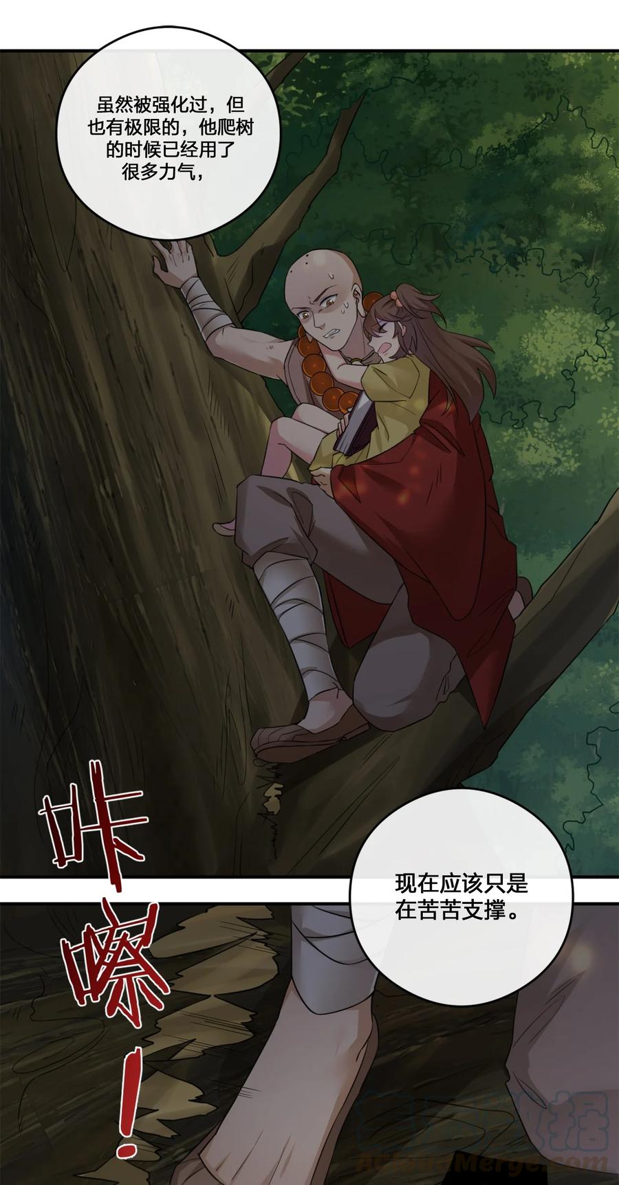 新手村村长09 危险游戏