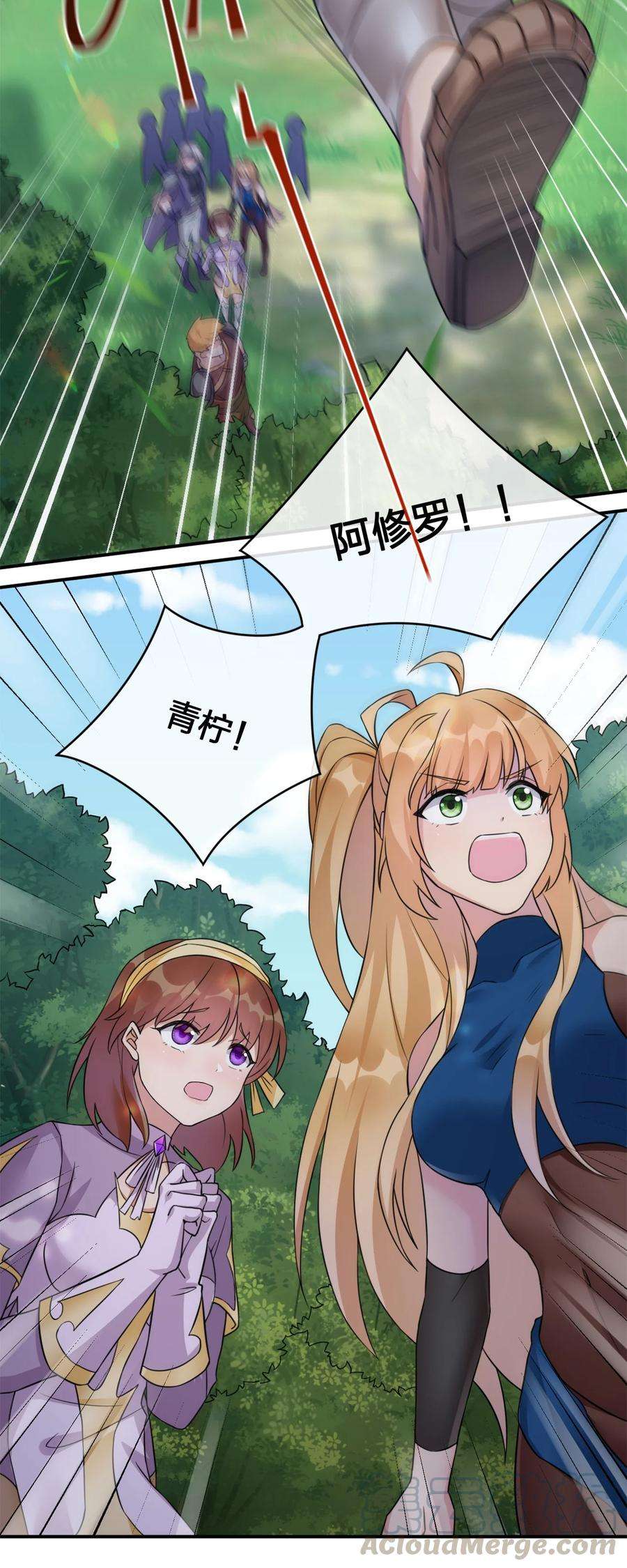 新手村村长09 危险游戏