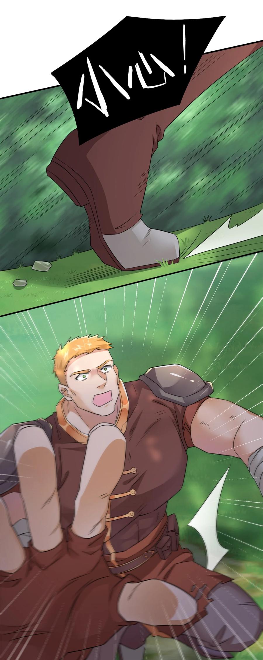 新手村村长09 危险游戏