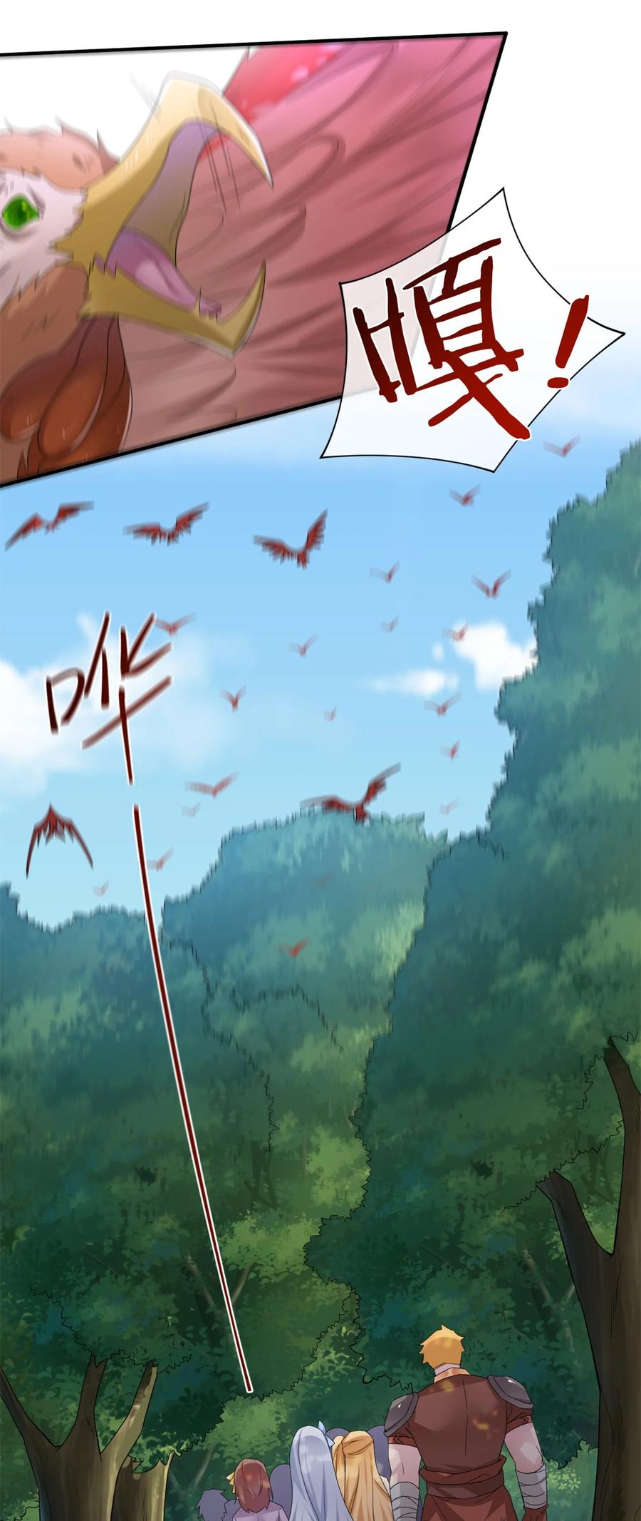 新手村村长09 危险游戏