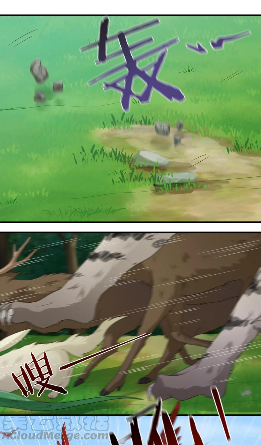 新手村村长09 危险游戏