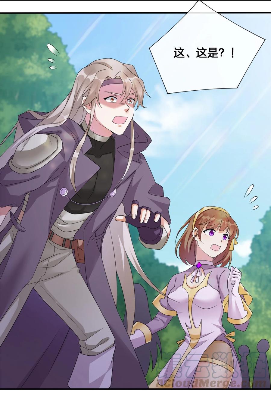 新手村村长09 危险游戏