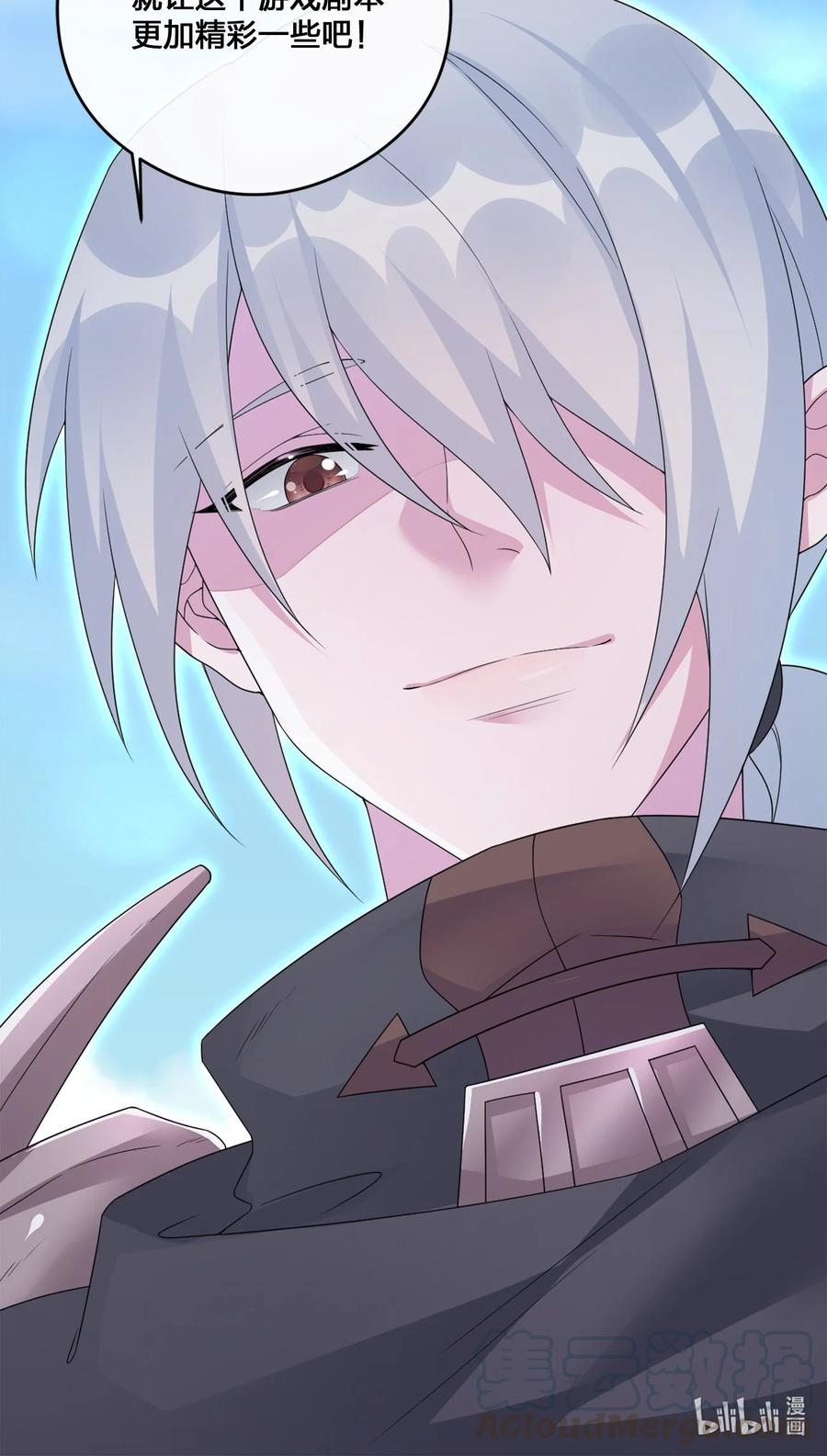 新手村村长09 危险游戏