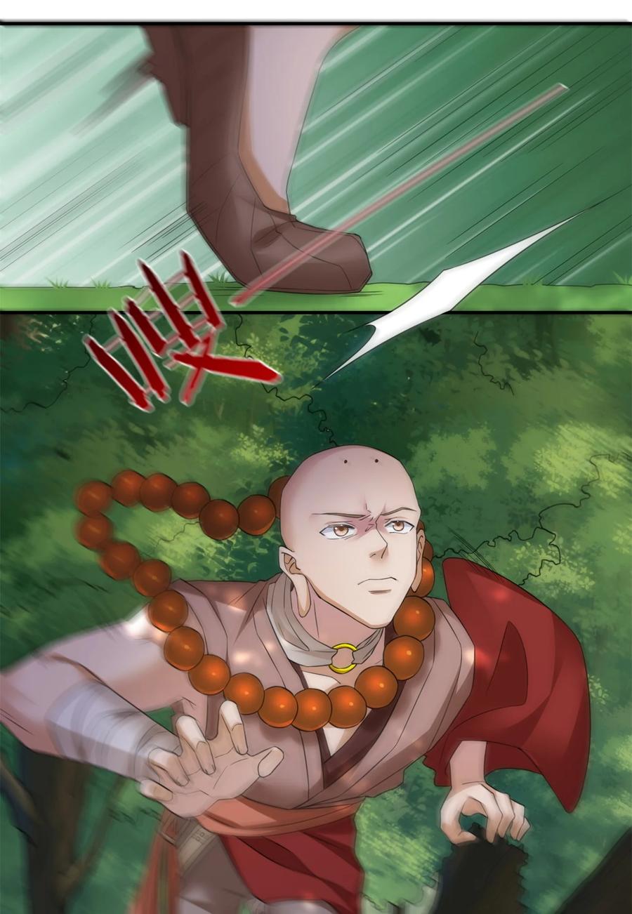 新手村村长09 危险游戏