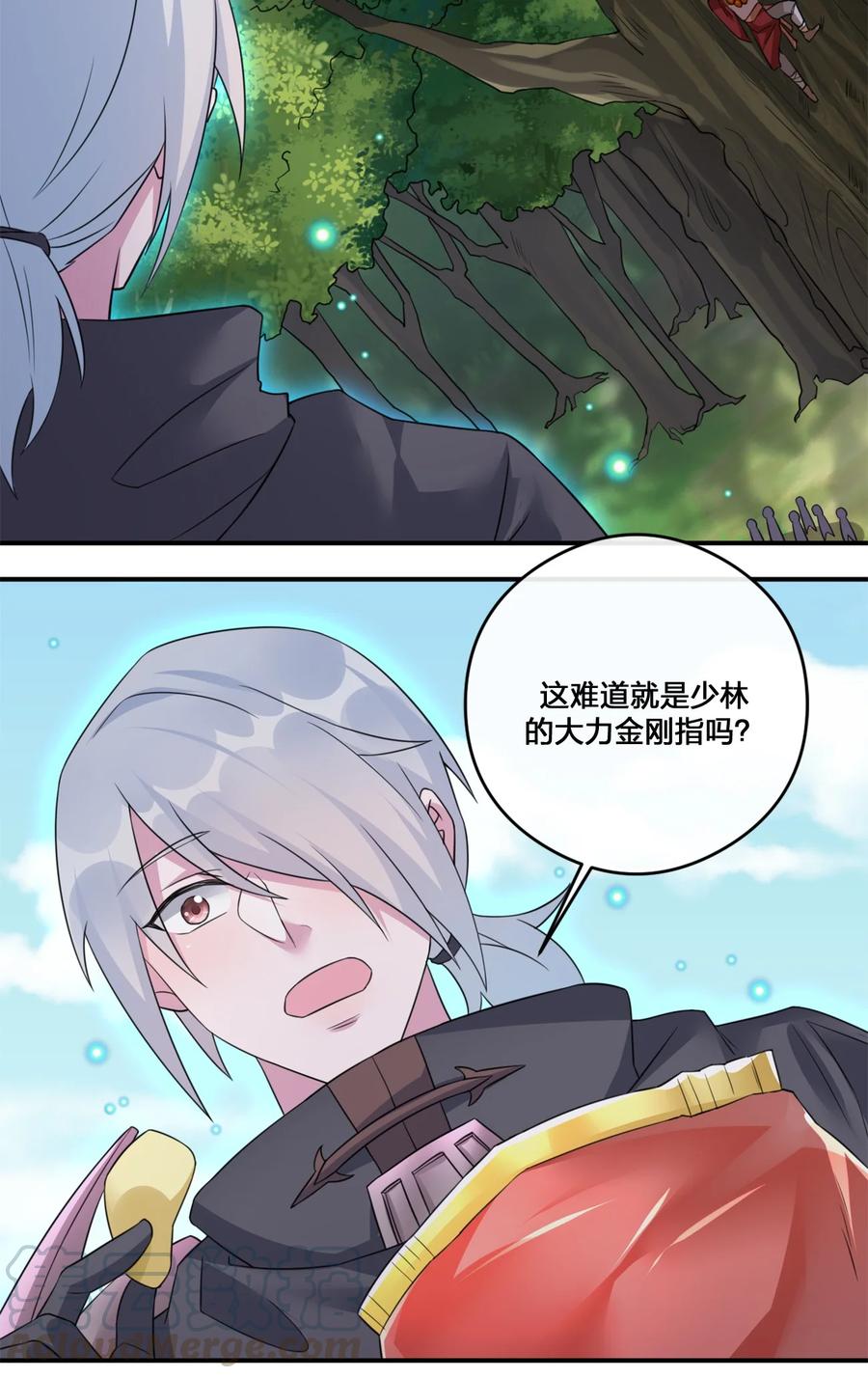 新手村村长09 危险游戏