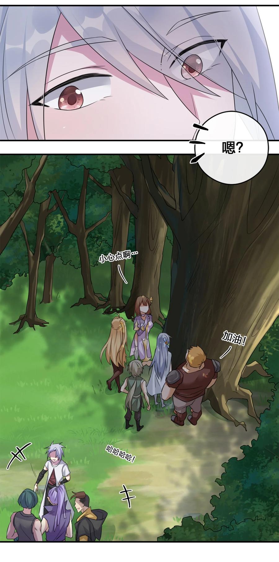 新手村村长09 危险游戏